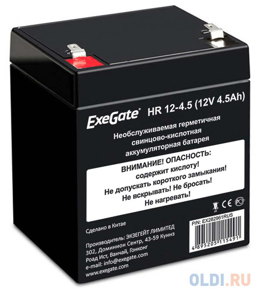 Exegate EX282961RUS Exegate EX282961RUS Аккумуляторная батарея ExeGate HR 12-4.5 (12V 4.5Ah), клеммы F1