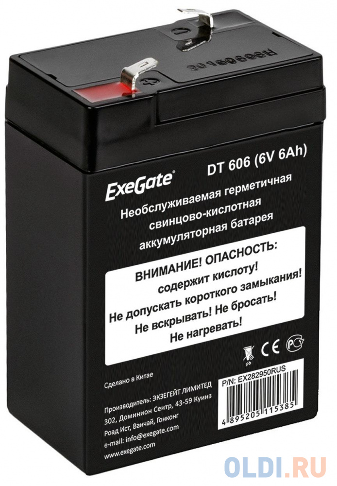 Exegate EX282950RUS Exegate EX282950RUS   ExeGate DT 606 (6V 6Ah),  F1