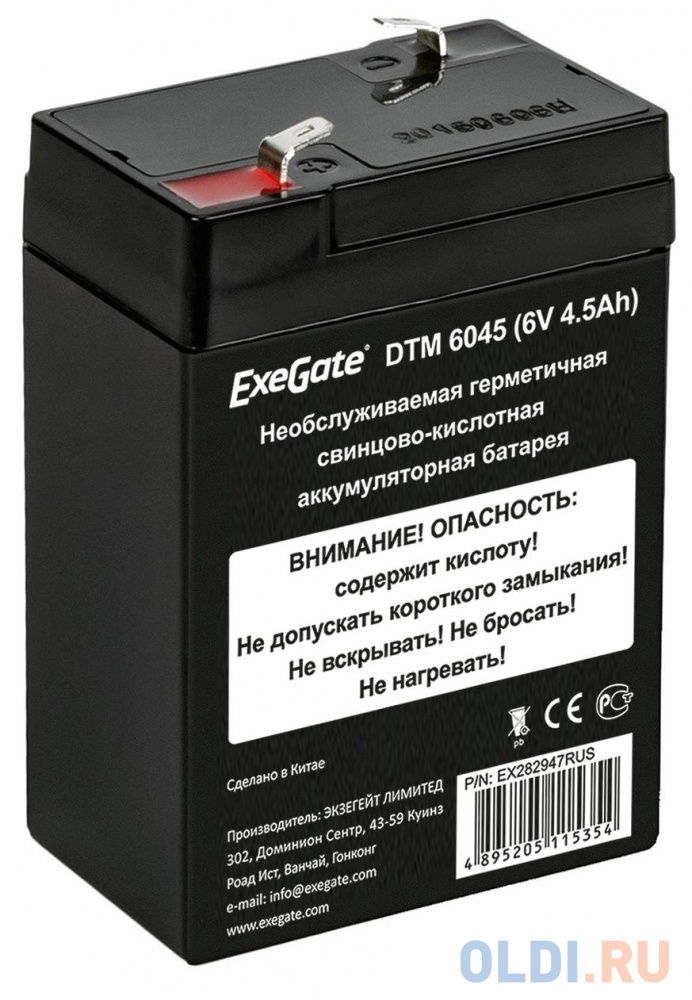 Exegate EX282947RUS Exegate EX282947RUS   ExeGate DTM 6045 (6V 4.5Ah),  F1