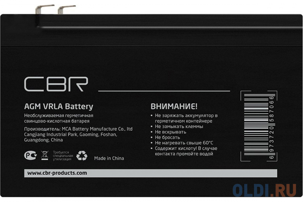 CBR Аккумуляторная VRLA батарея CBT-GP12120-F2 (12В 12Ач), клеммы F2 cbr аккумуляторная vrla батарея cbt gp1290 f2 12в 9ач клеммы f2