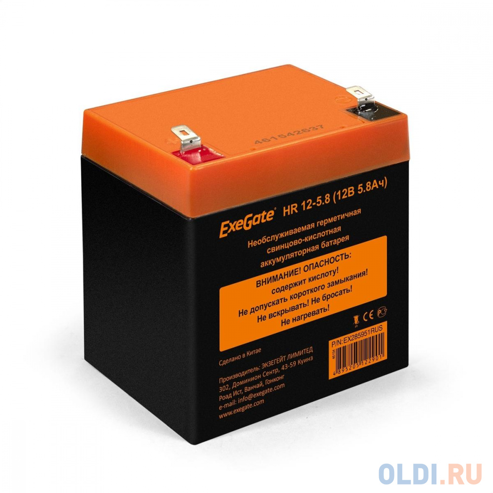 Exegate EX285951RUS Аккумуляторная батарея ExeGate HR 12-5.8 (12V 5.8Ah 1223W, клеммы F2) веб камера exegate businesspro c922 2k tripod