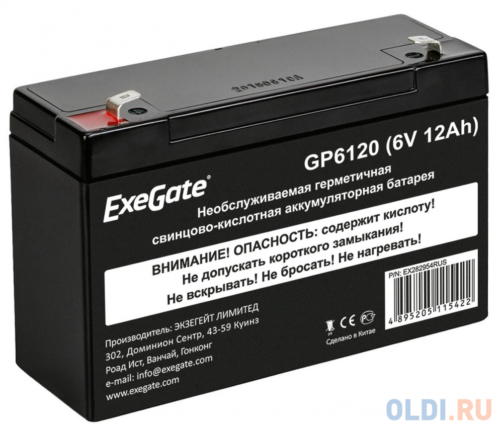 Exegate EX282954RUS Exegate EX282954RUS Аккумуляторная батарея ExeGate GP6120 (6V 12Ah), клеммы F1 exegate ex285953rus аккумуляторная батарея hr1234w 12v 9ah клеммы f2