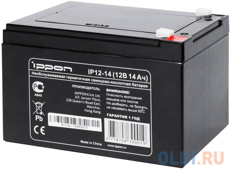 

Батарея Ippon IP12-14 12V/14Ah