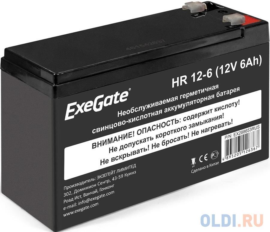 Exegate EX288653RUS Exegate EX288653RUS Аккумуляторная батарея ExeGate HR 12-6 12V 6Ah 1224W, клеммы F2+F1- - фото 1