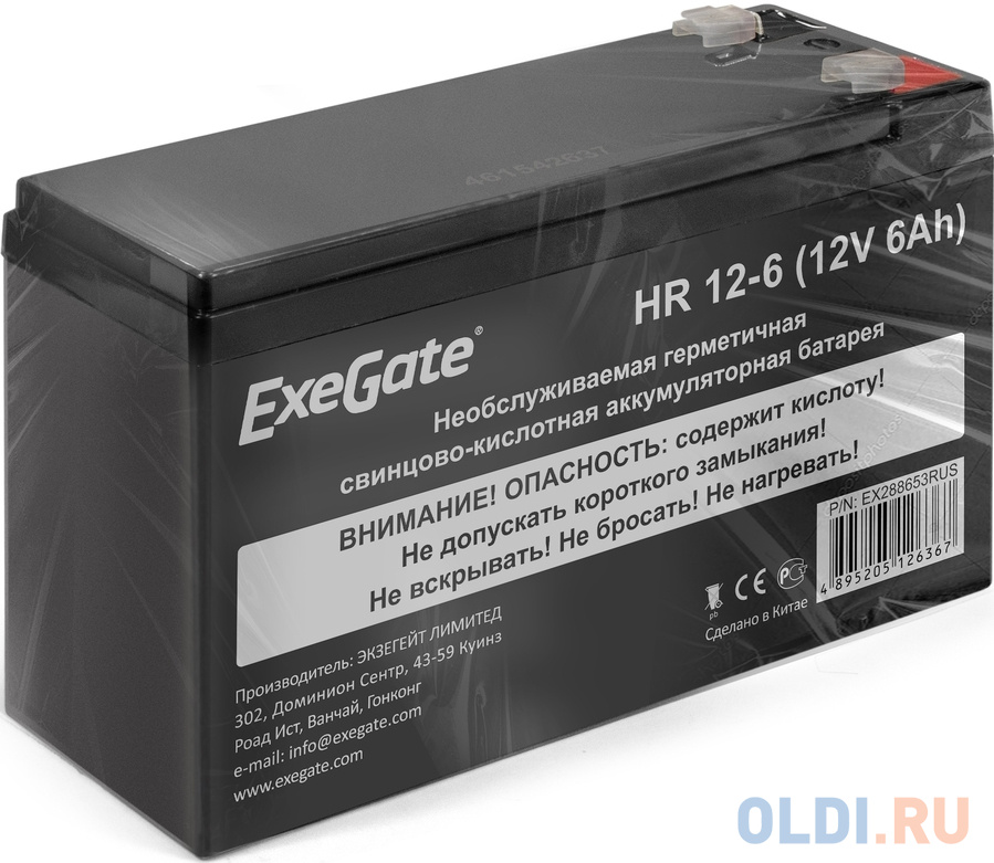 Exegate EX288653RUS Exegate EX288653RUS Аккумуляторная батарея ExeGate HR 12-6 12V 6Ah 1224W, клеммы F2+F1- - фото 3