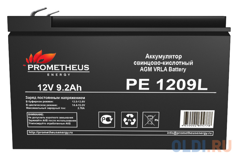 Батарея для ИБП Prometheus Energy PE 1209L 12В 9.2Ач батарея для ибп prometheus energy ре1218 12в 18ач