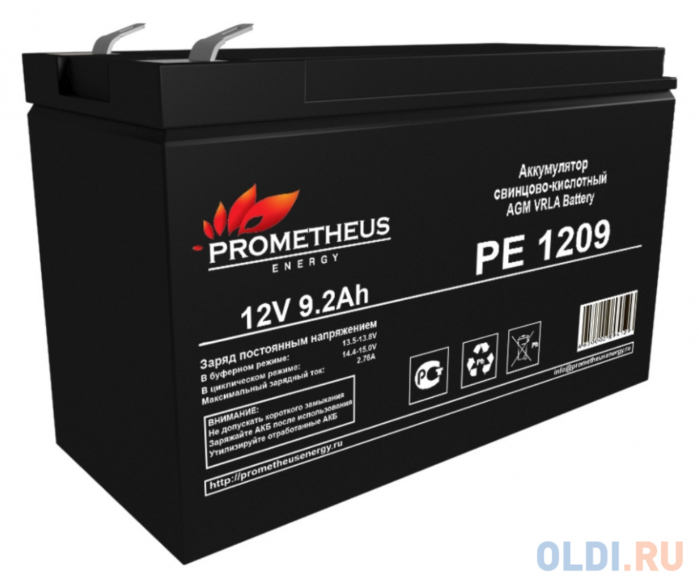 Батарея для ИБП Prometheus Energy PE 1209 12В 9.2Ач Батарея для ИБП Prometheus Energy PE 1209 12В 9.2Ач фото