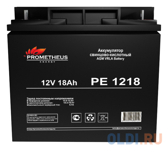 Батарея для ИБП Prometheus Energy РЕ1218 12В 18Ач батарея для ибп prometheus energy pe 12100 12в 100ач