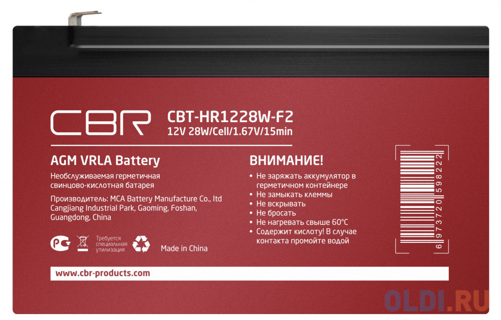 CBR Аккумуляторная VRLA батарея CBT-HR1228W-F2 (12В 6,6Ач), клеммы F2 cbr аккумуляторная vrla батарея cbt gp1270 f1 12в 7ач клеммы f1