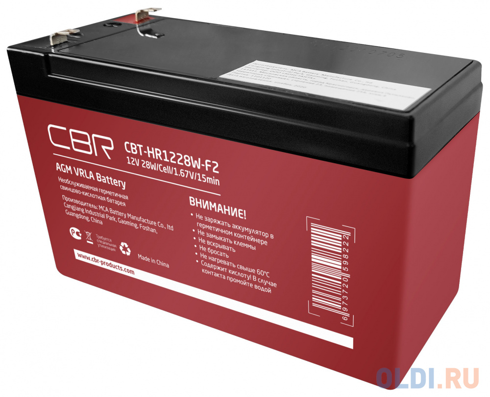 CBR Аккумуляторная VRLA батарея CBT-HR1228W-F2 (12В 6,6Ач), клеммы F2 фото