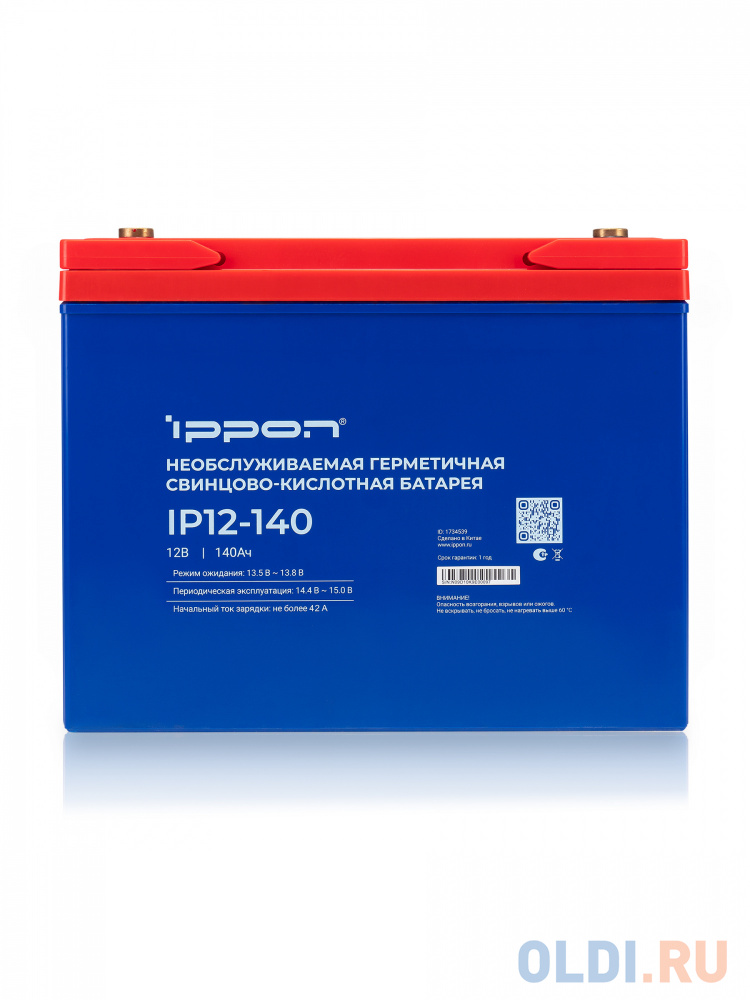 Батарея для ИБП Ippon IP12-140 12В 140Ач - фото 6