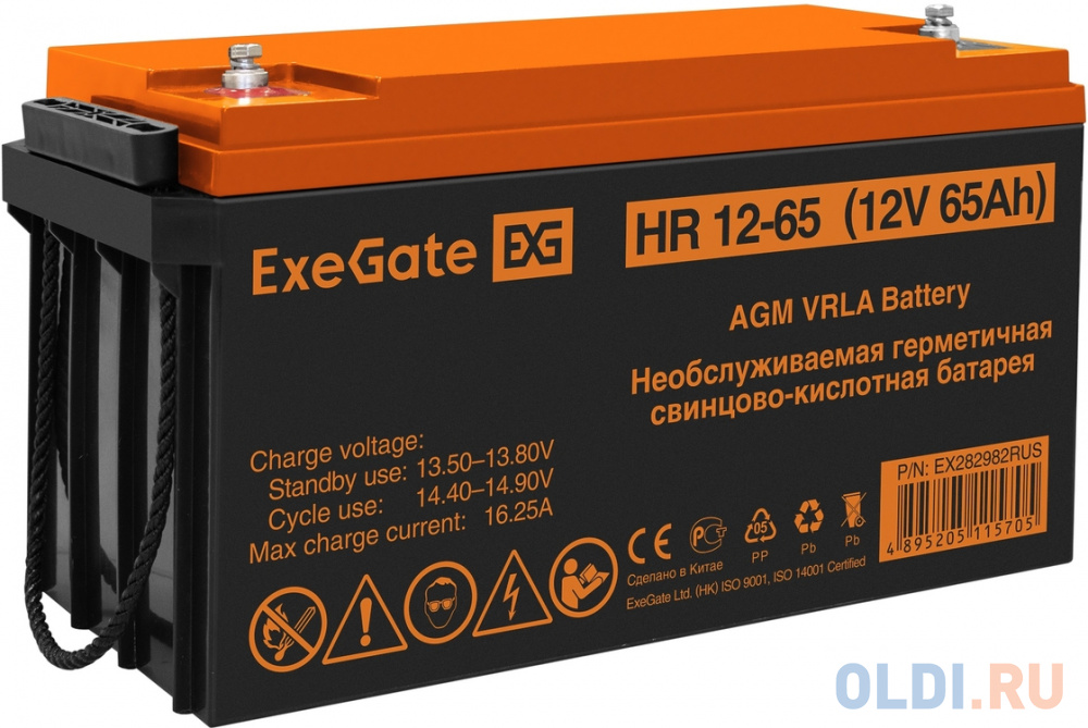 Аккумуляторная батарея ExeGate HR 12-65 (12V 65Ah, под болт М6) инструмент для обжима и зачистки exegate