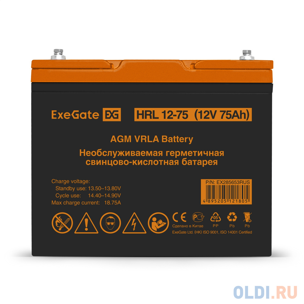 Аккумуляторная батарея ExeGate HRL 12-75 (12V 75Ah, под болт М6) EX285653RUS - фото 2