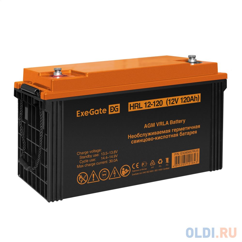 Аккумуляторная батарея ExeGate HRL 12-120 (12V 120Ah, под болт М8) EX285657RUS - фото 1