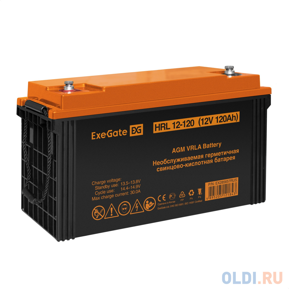 Аккумуляторная батарея ExeGate HRL 12-120 (12V 120Ah, под болт М8) - EX285657RUS