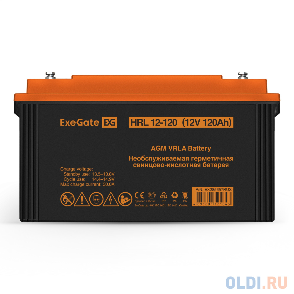 Аккумуляторная батарея ExeGate HRL 12-120 (12V 120Ah, под болт М8) EX285657RUS - фото 2