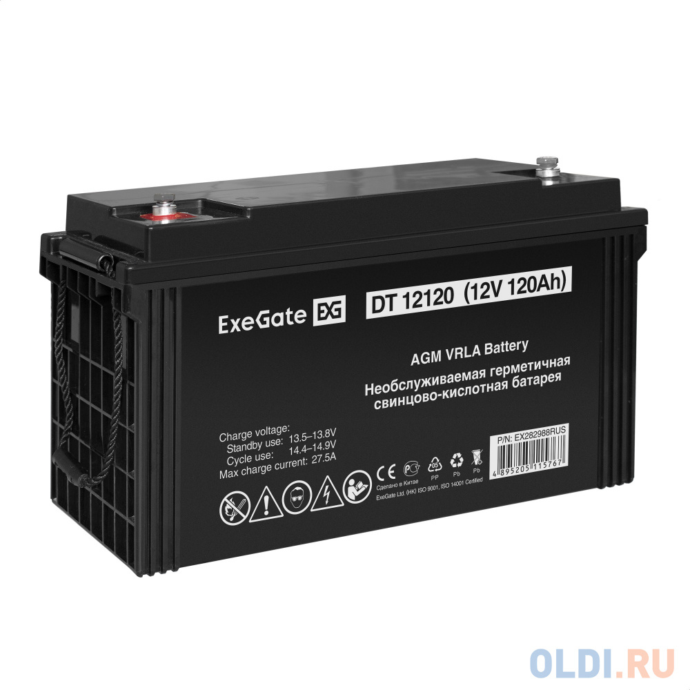 Аккумуляторная батарея ExeGate DT 12120 (12V 120Ah, под болт М8) EX282988RUS - фото 1