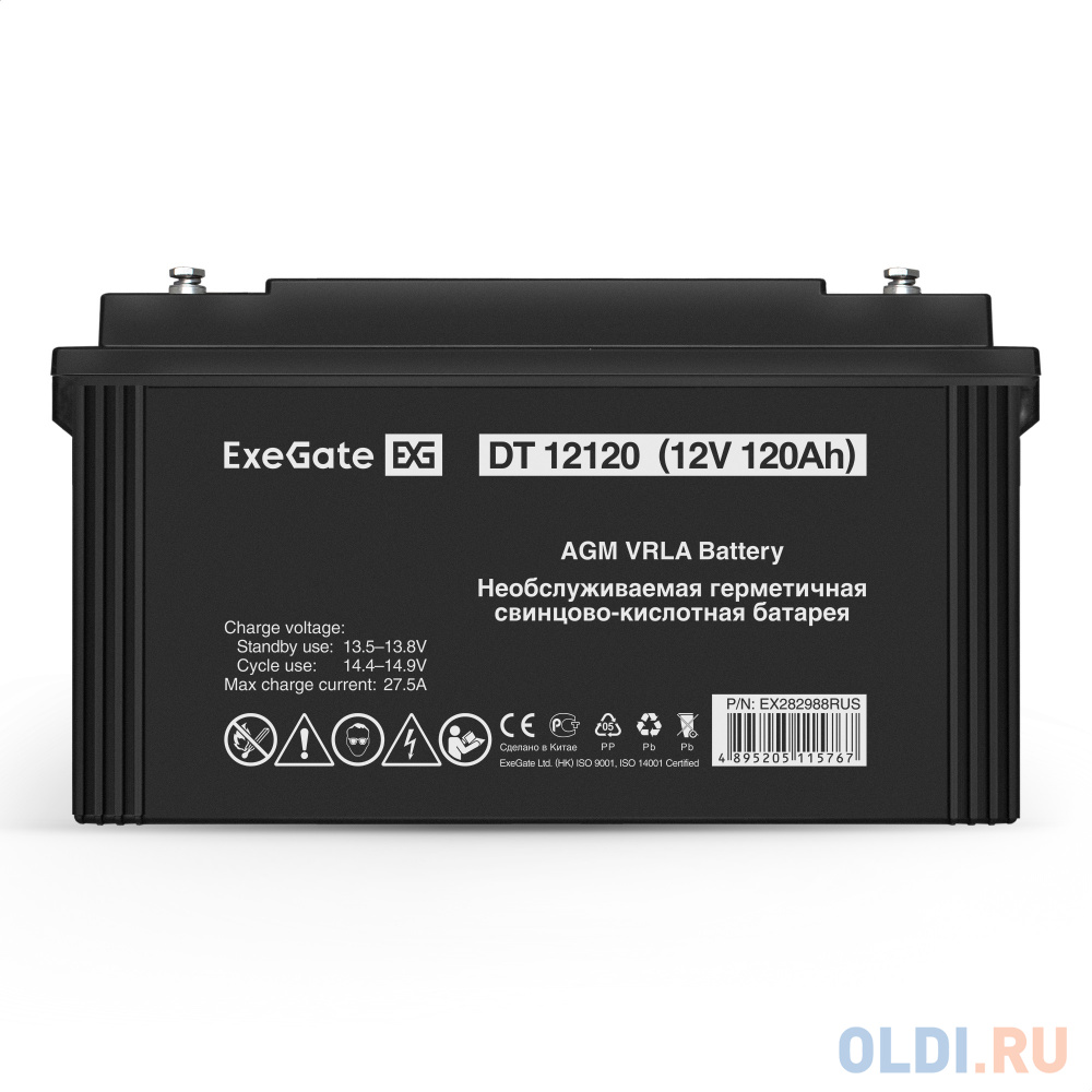 Аккумуляторная батарея ExeGate DT 12120 (12V 120Ah, под болт М8) EX282988RUS - фото 2