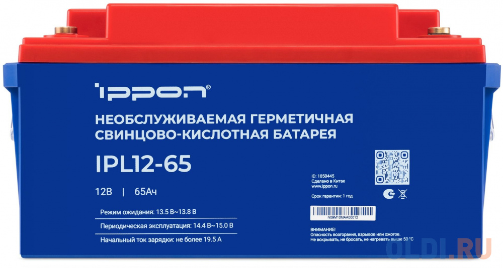 Батарея для ИБП Ippon IPL12-65 12В 65Ач - фото 1