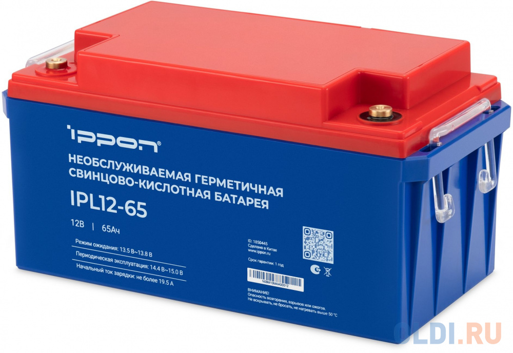 Батарея для ИБП Ippon IPL12-65 12В 65Ач - фото 2