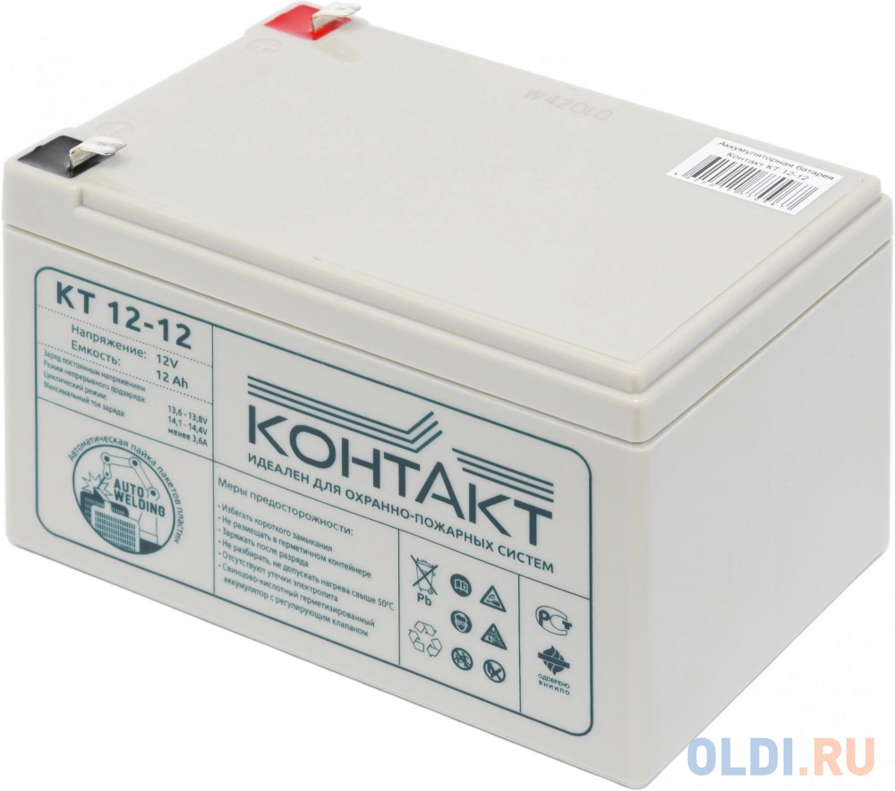 Батарея для ИБП Контакт КТ 12-12 12В 12Ач - КТ 12-12