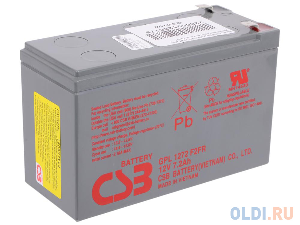 Батарея CSB GPL1272 F2FR 12V/7.2AH увеличенный срок службы до 10 лет