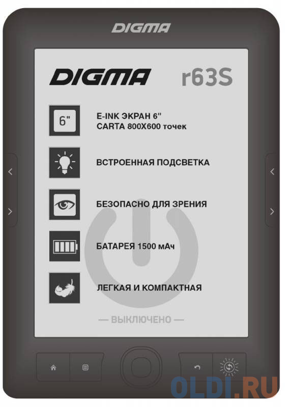 

Электронная книга Digma R63S 6" E-Ink 4Gb серый