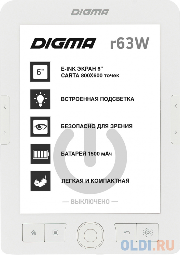 Электронная книга digma r63w обзор