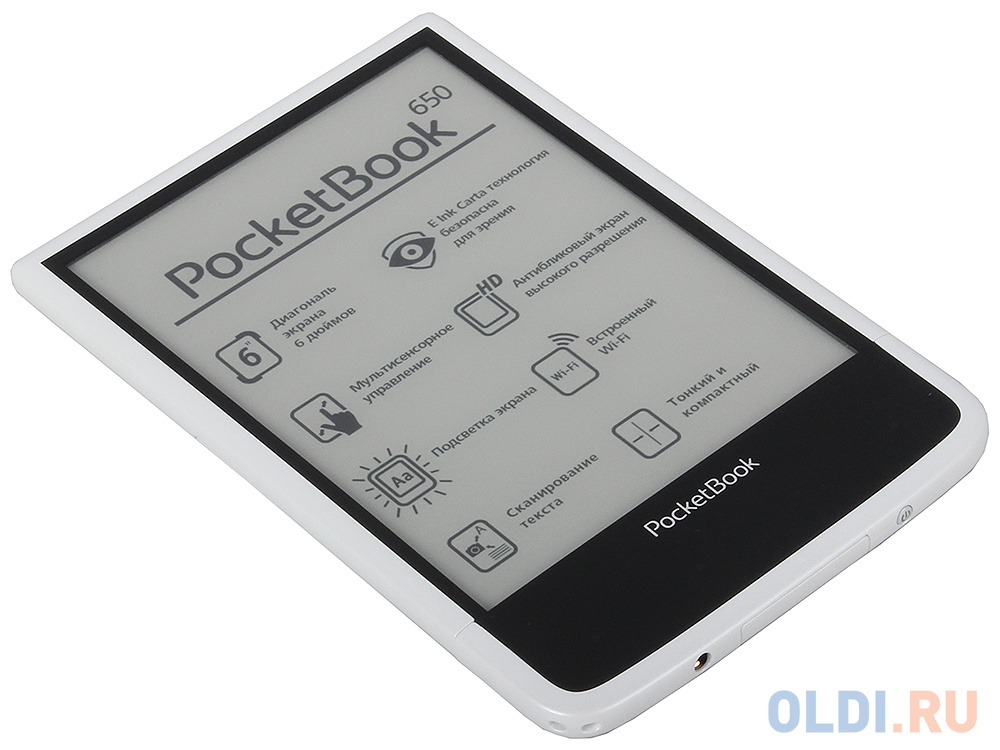 Модели электронных книг Pocketbook, которые мы ремонтируем