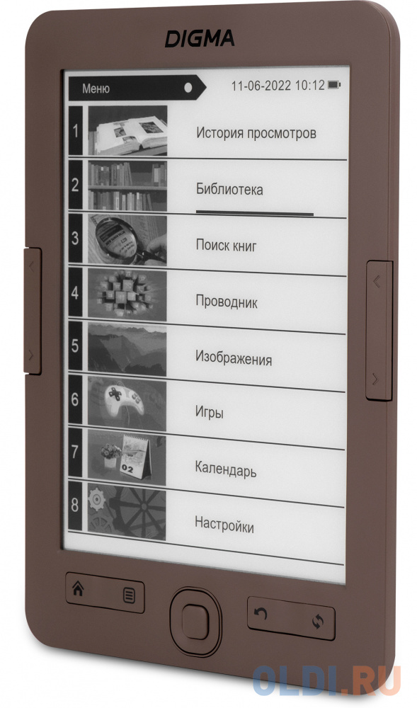 Купить Электронную Книгу Дигма М2 Старый Оскол