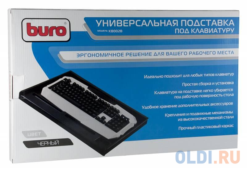 Подставка Buro KB002B черный