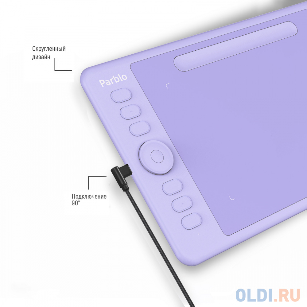 Графический планшет Parblo Intangbo S USB Type-C пурпурный - фото 7