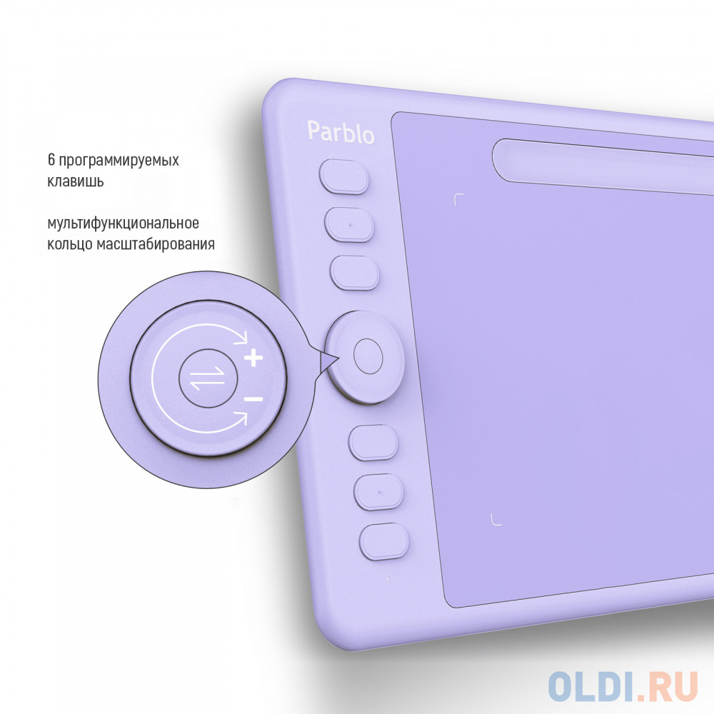 Графический планшет Parblo Intangbo S USB Type-C пурпурный - фото 9