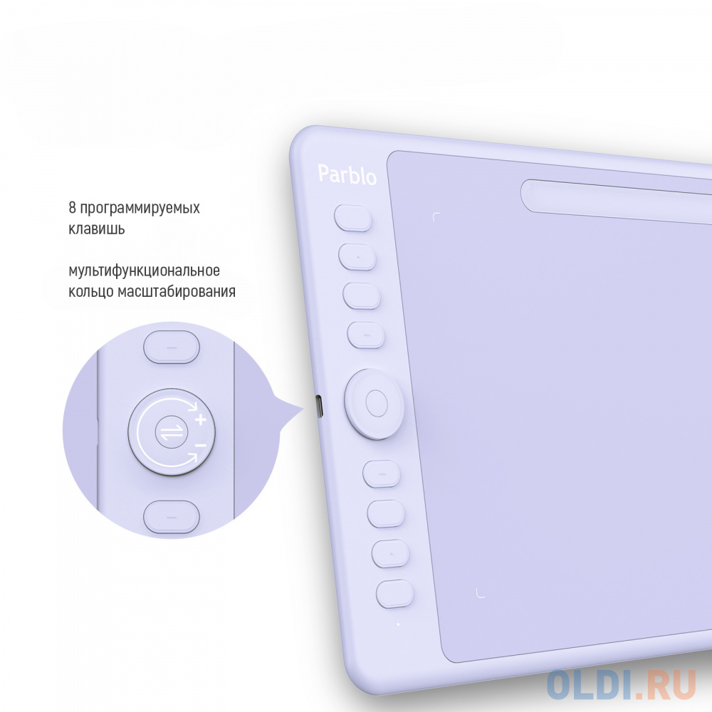 Графический планшет Parblo Intangbo M USB Type-C пурпурный - фото 10