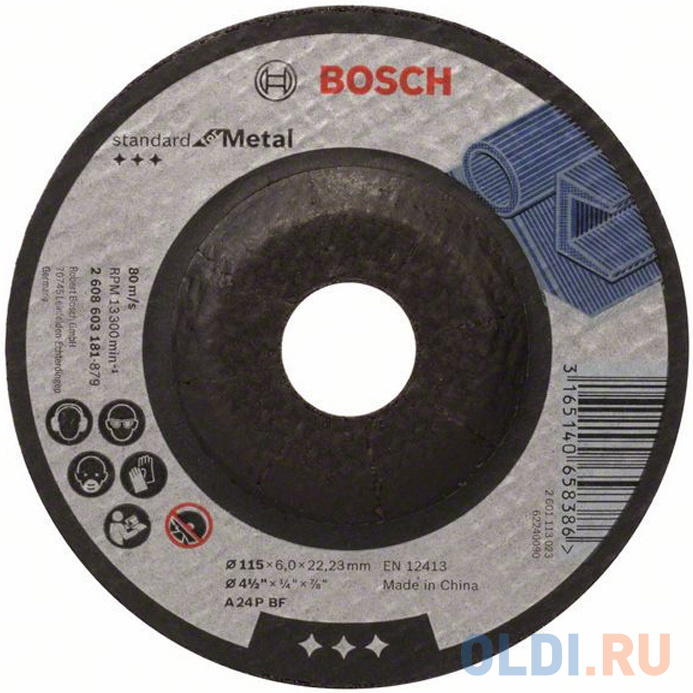 

Обдирочный круг Bosch 150Хх6мм 2608600389