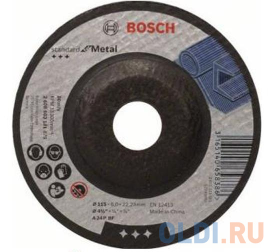 Обдирочный круг Bosch 125х6мм 2608603182 - фото 1