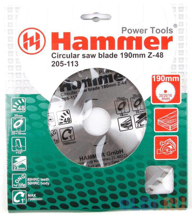 Пильный диск Hammer Flex 205-113 CSB WD 190ммх48х30/20/16мм по дереву 30663 - фото 2
