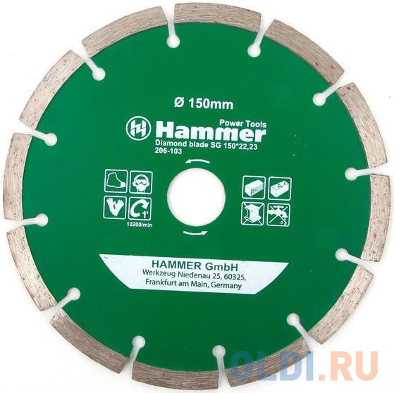 Диск алм. Hammer Flex 206-103 DB SG  150x22мм сегментный