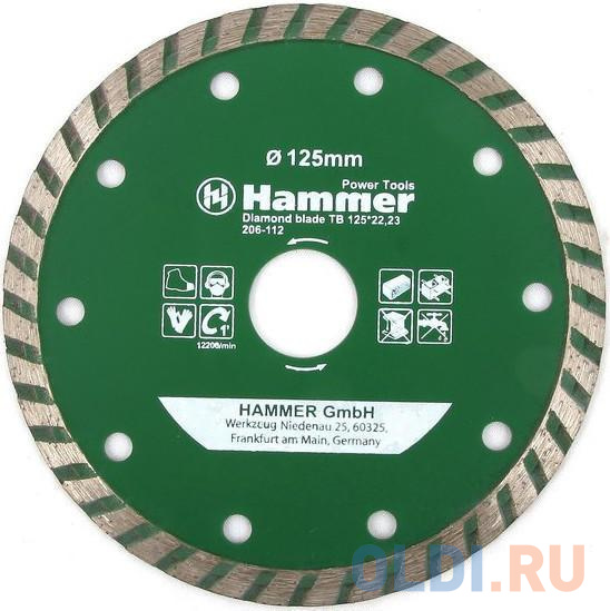 Диск алм. Hammer Flex 206-112 DB TB  125x22мм турбо