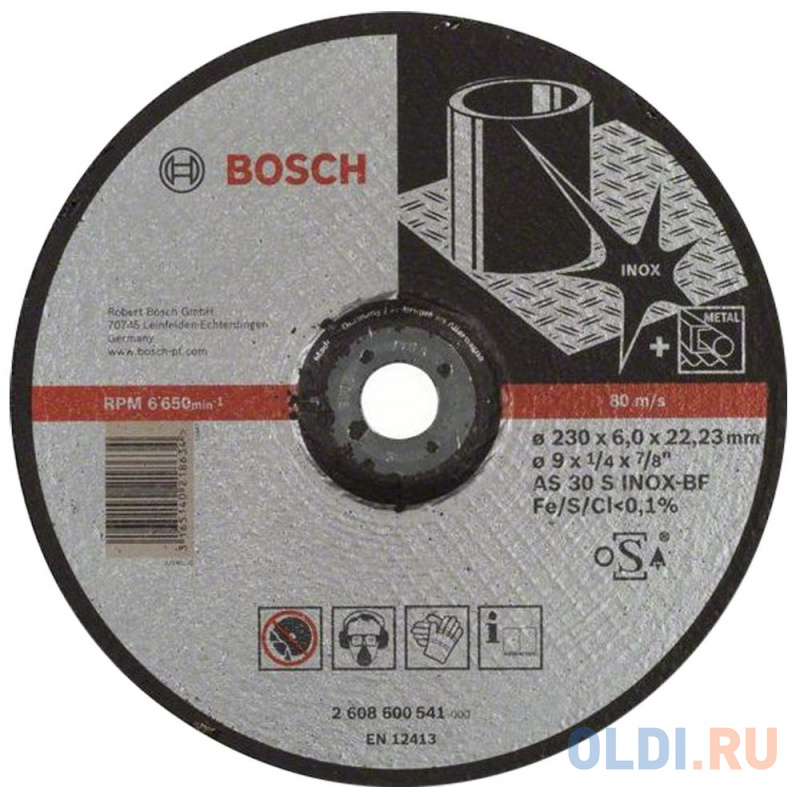 

Обдирочный круг Bosch 230х6мм 2608600541