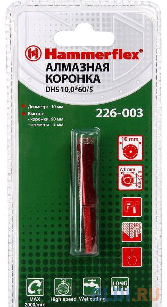 

Алм. трубчатая коронка Hammer Flex 226-003 DHS 10,0*60/5 A3, алмаз 60Р, керамогранит