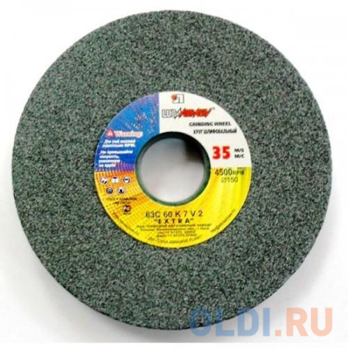 

1 150 Х 16 Х 12,7 63C 60 K,L (25СМ)