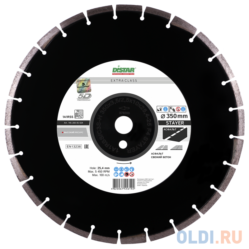 

DISTAR 1A1RSS/C3S-H 350x3,5/2,5x10x25,4-25 F4 STAYER, шт