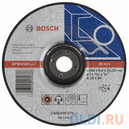 

Круг зачистной BOSCH Expert for Metal 180x8x22 (2.608.600.379) по металлу