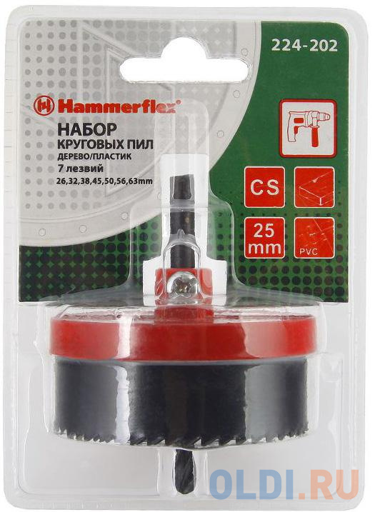 Набор коронок Hammer Flex 224-202 DR WD 25  дер\\пластик, 7шт.: 26,32,38,45,50,56,63мм+адаптер, гл