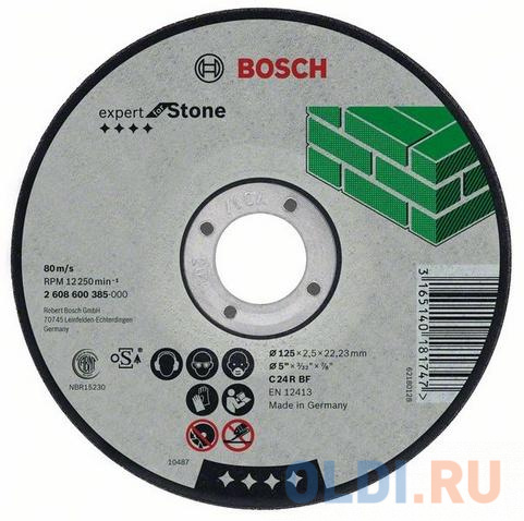 Круг отр. BOSCH Expert for Stone 180x3,0x22, выпуклый (2.608.600.317)  по бетону, кирпичу, камню