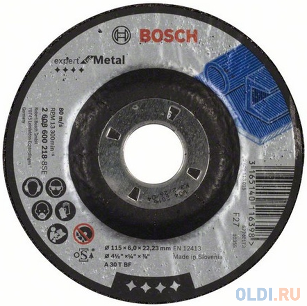 Круг зачистной BOSCH Expert for Metal 115x6x22 (2.608.600.218)  115 Х 6 Х 22, по металлу