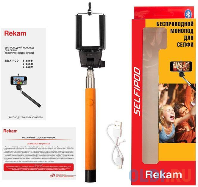 Селфи-палка Rekam SelfiPod оранжевый 131гр (S-555R) - фото 1