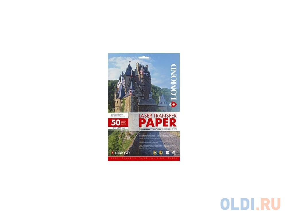 

Термотрансфер Lomond A4 150г/кв.м для лазерной печати на светлых тканях 50л 807420