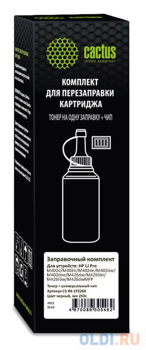 Тонер Cactus CS-RK-CF226X черный флакон 250гр. (в компл.:чип) для принтера HP LJ Pro M402/M426 фото